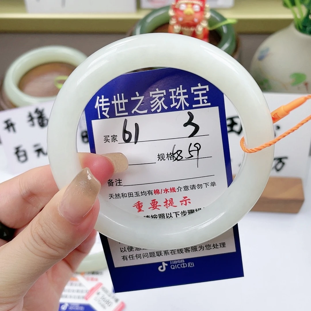 【闪购商品】未镶嵌手镯和田玉