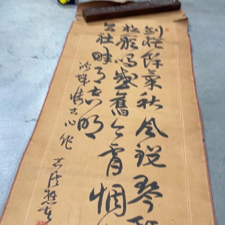 平**珏精品剪纸艺术作品