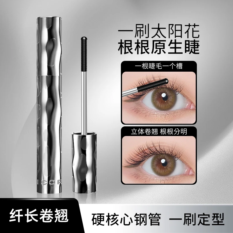 钢管睫毛打底膏持久卷翘不沾眼皮锁睫定型防水防汗不晕染推荐好物