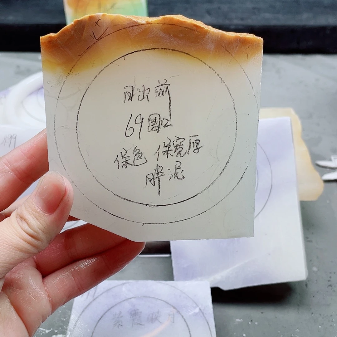 日***前石英质玉手镯未镶嵌定制