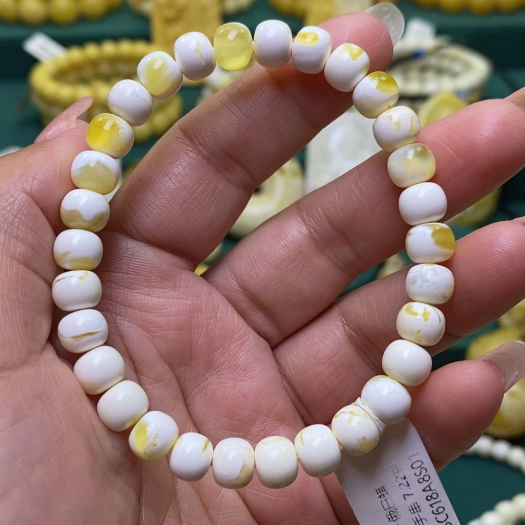 蜜蜡未镶嵌裸石7.7➕