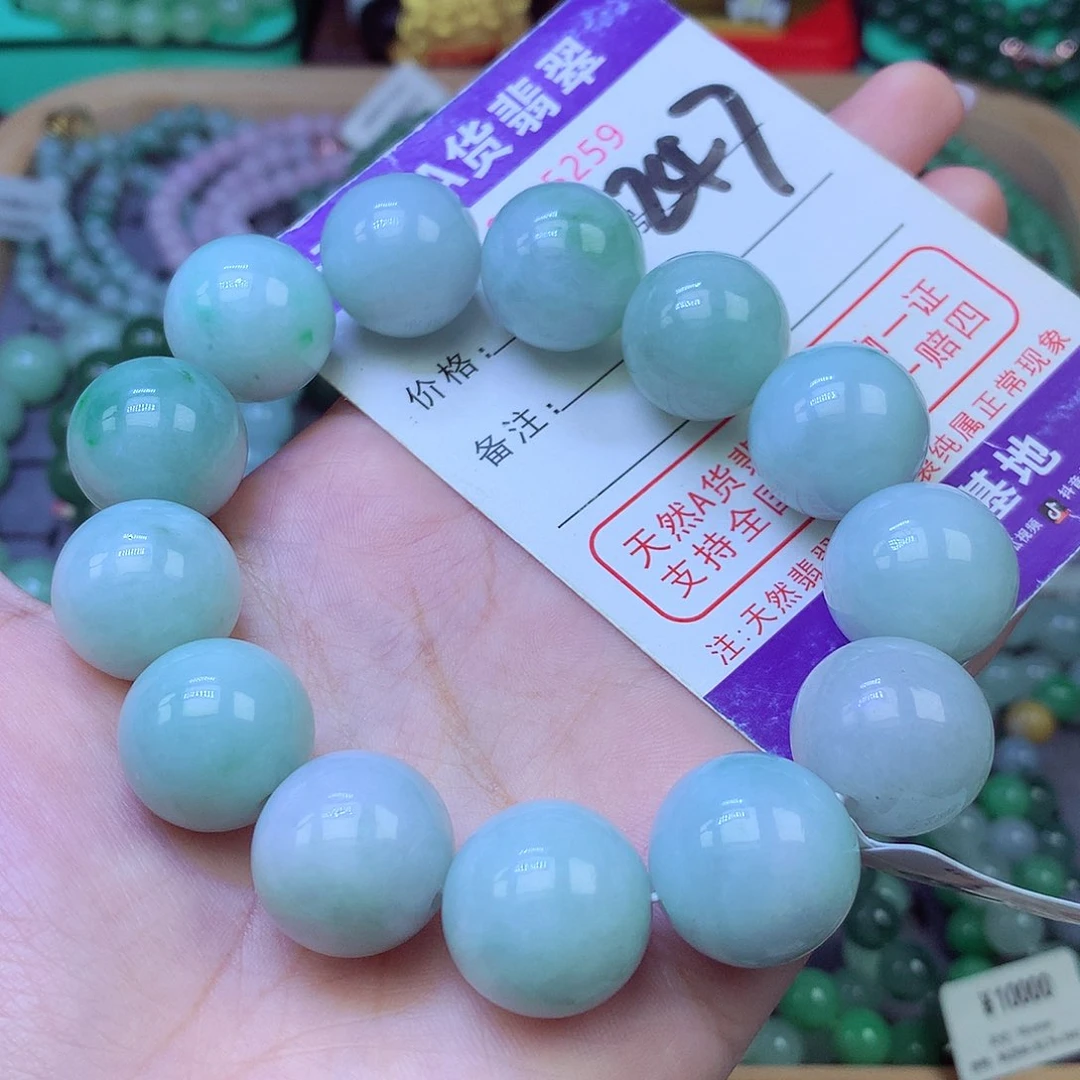 未镶嵌手链翡翠17+