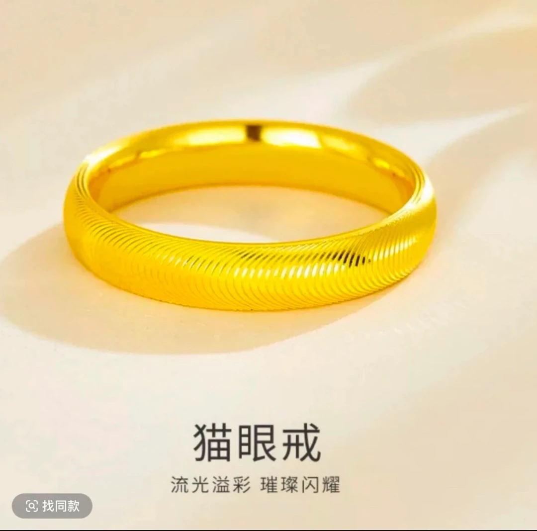 铜合金戒指 福利款猫眼戒指（一立金沙）