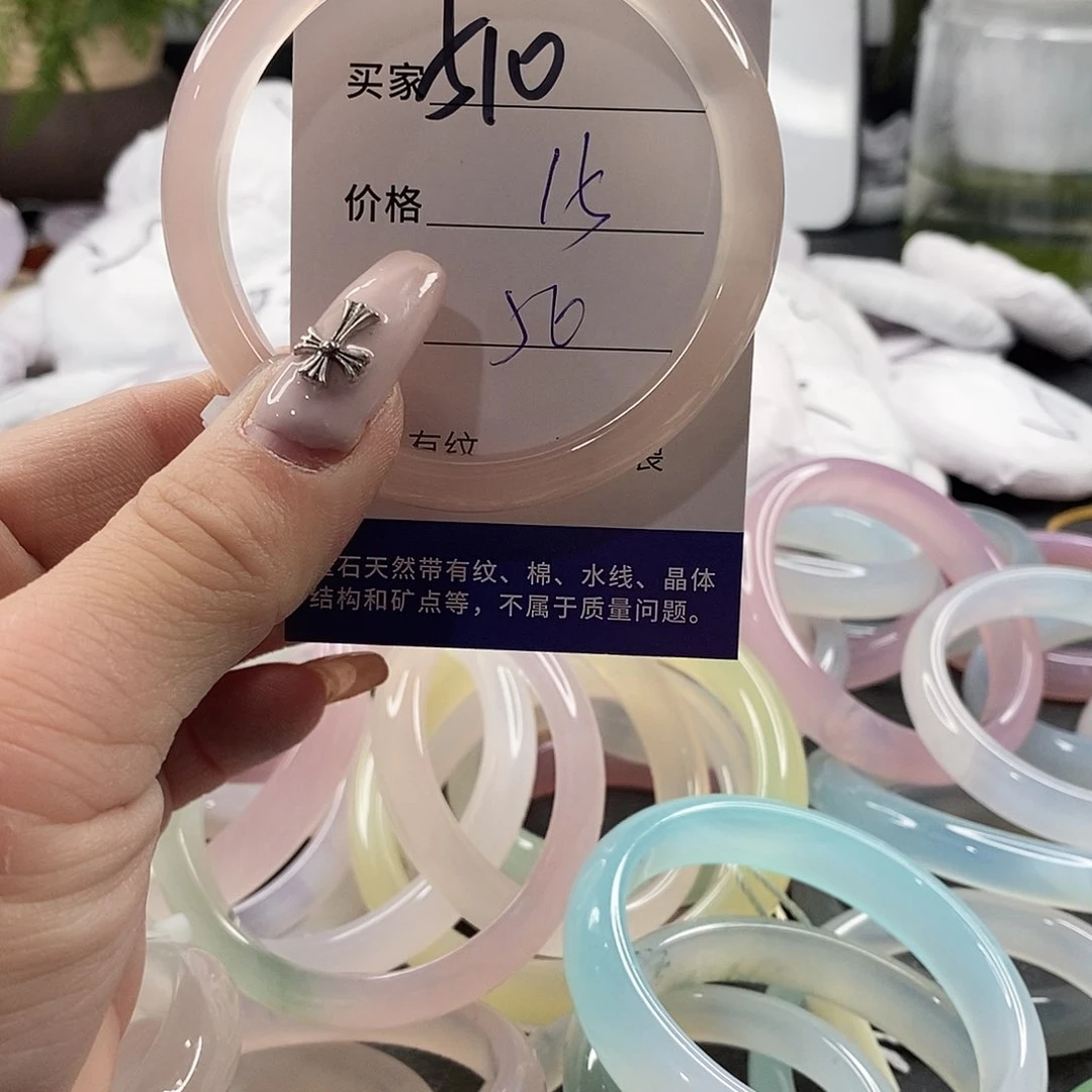 玛瑙/玉髓手镯未镶嵌