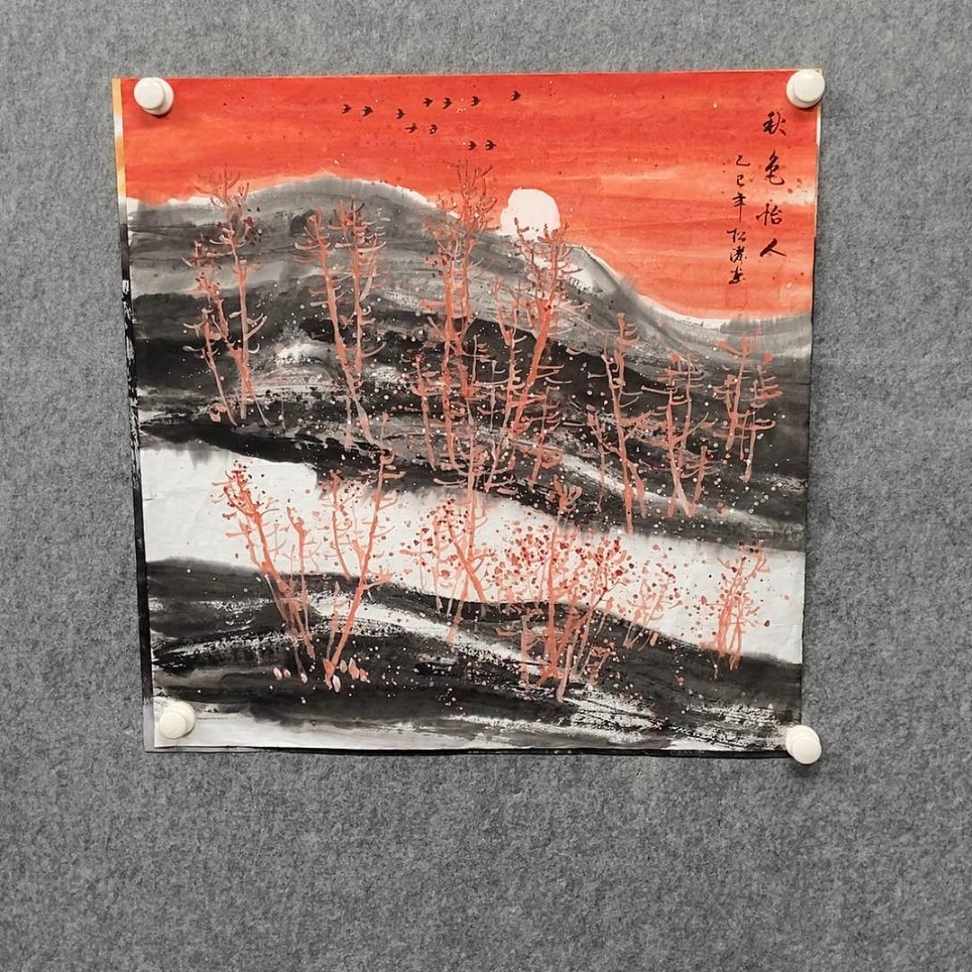 国画四尺斗方泼墨山水一副