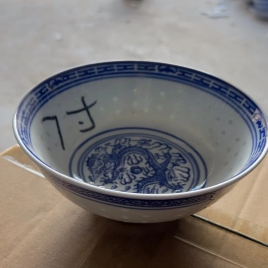 碗青花玲珑7寸面碗