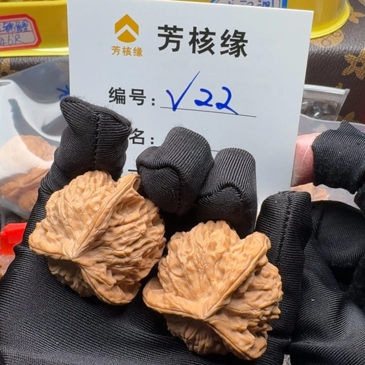 文玩核桃把件亮*盘山三棱