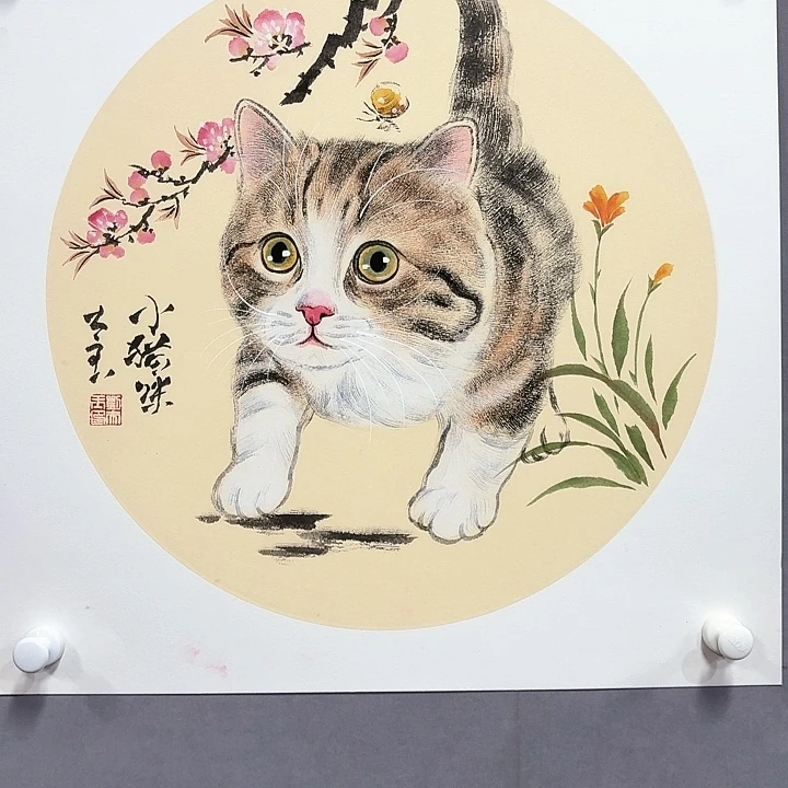 国画亲笔手绘放心去藏