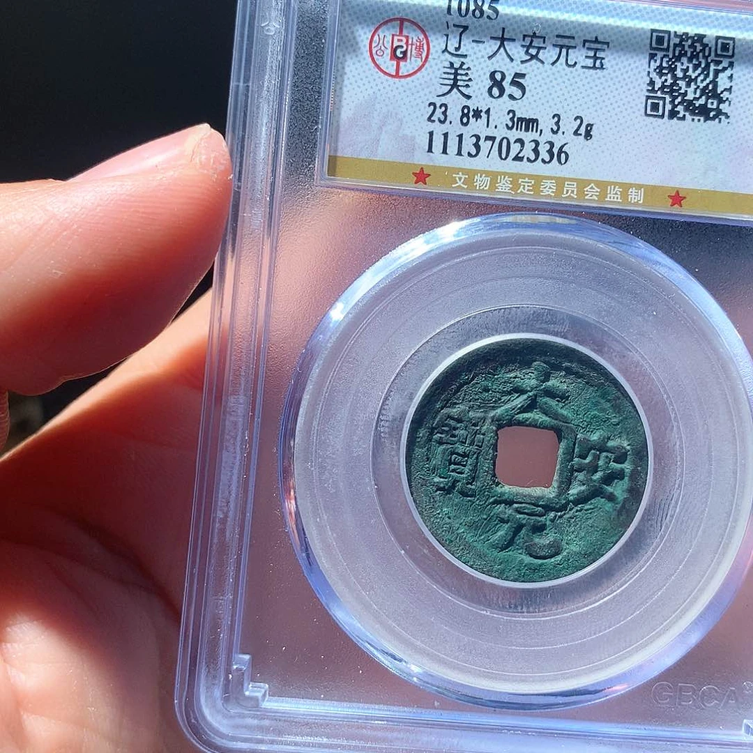 金属关**越QY。大安元宝85分2336