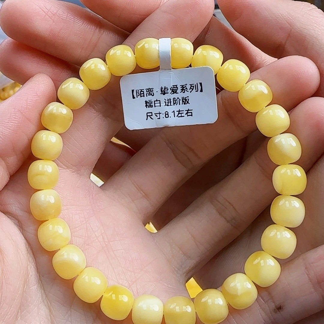 蜜蜡未镶嵌珠宝奇石