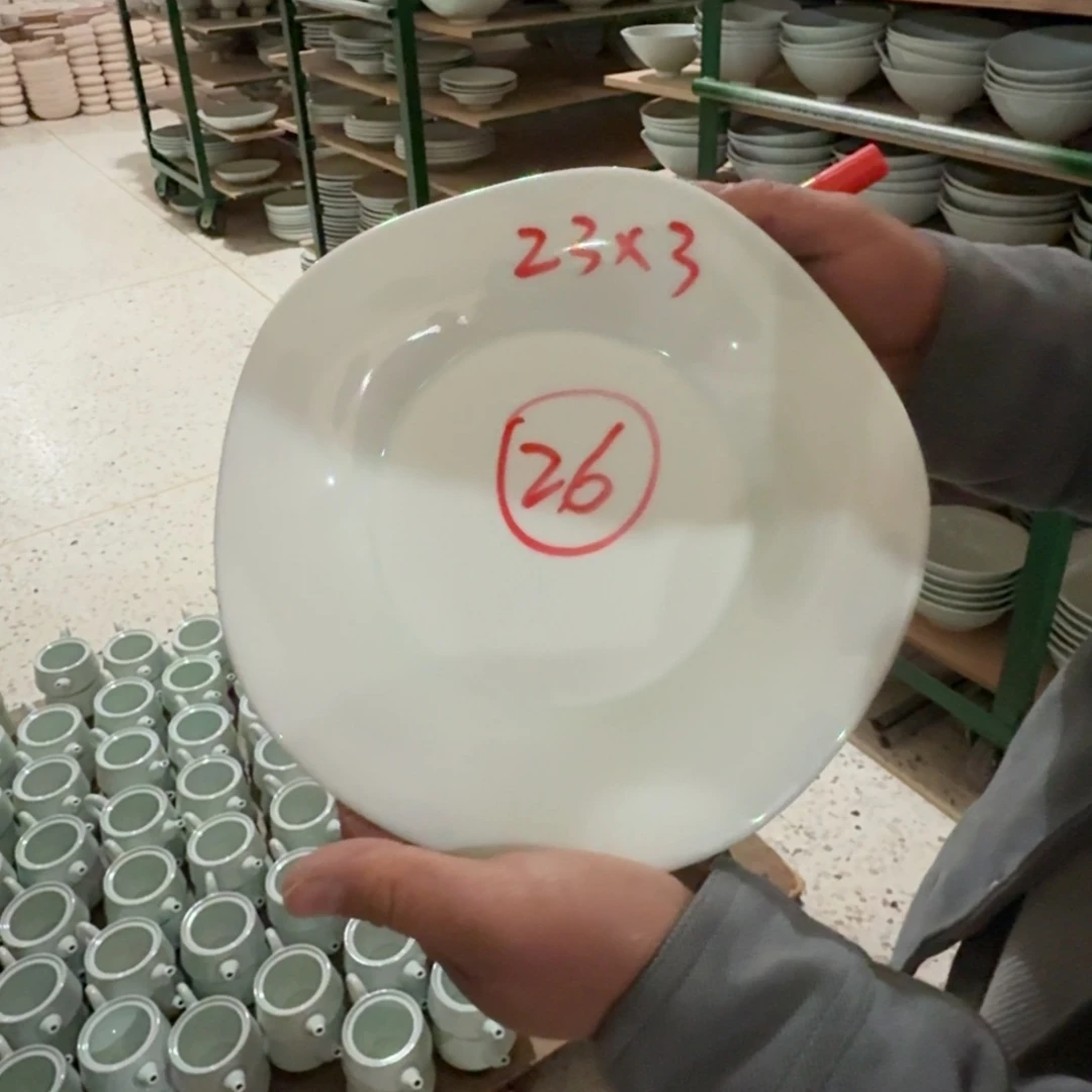 碟五花马工厂直播