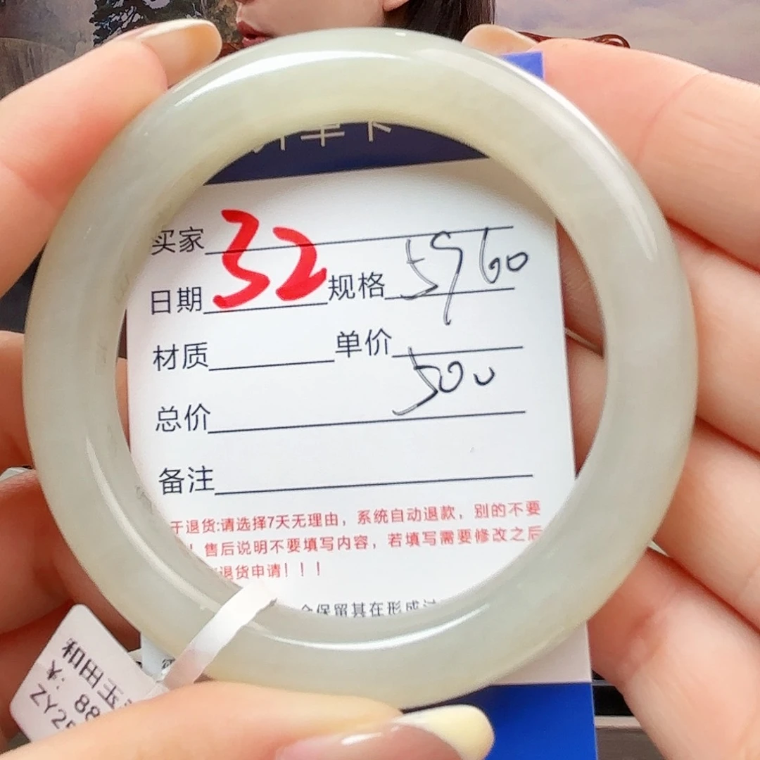 未镶嵌手镯和田玉