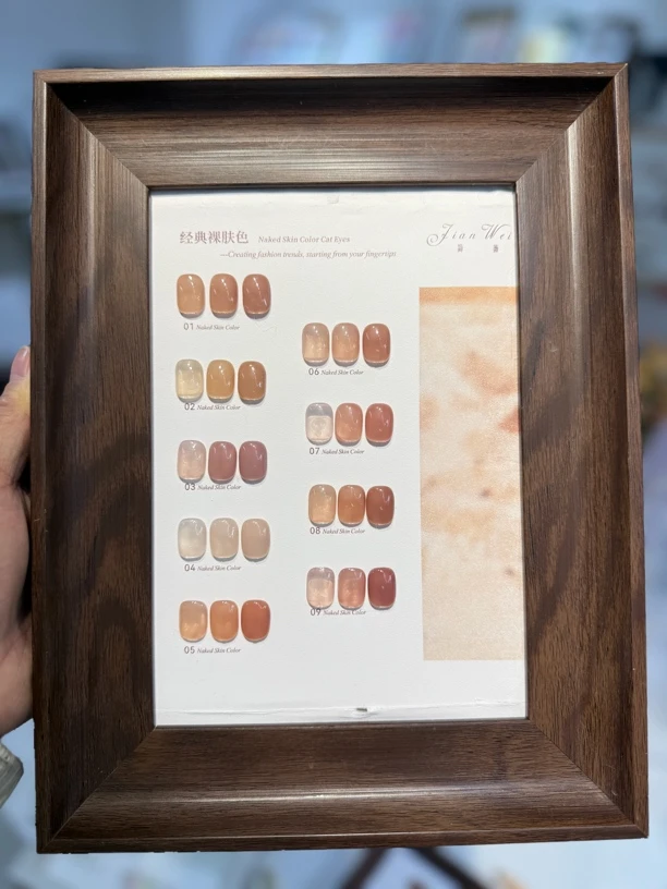 2025新品9色12色经典裸色流行色系小套