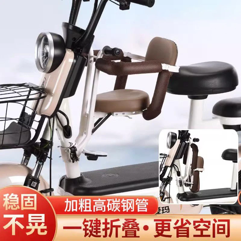 电瓶车儿童座椅可折叠婴儿摩托车前置小凳子电动车宝宝安全坐椅子