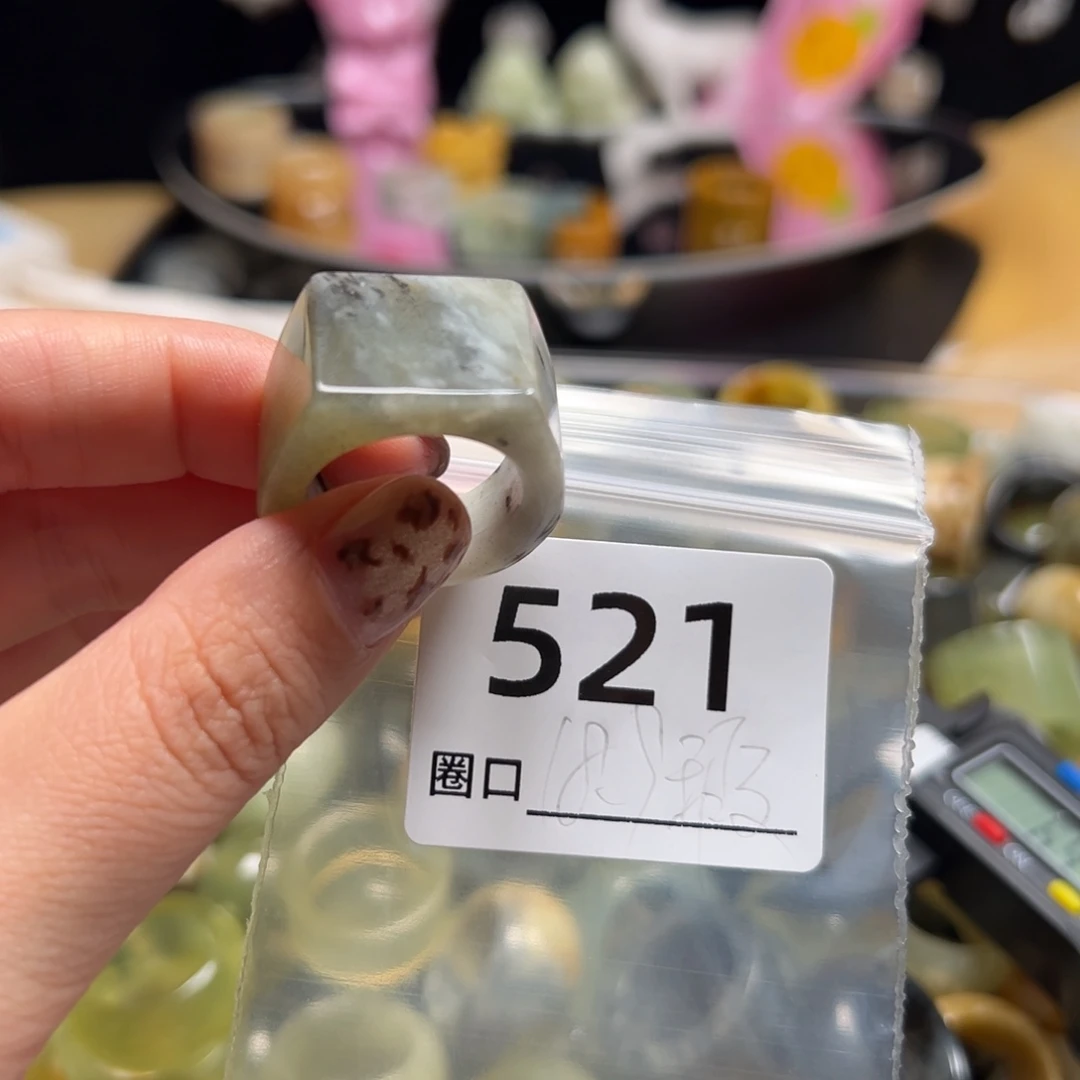 大***娜蛇纹石玉未镶嵌戒指