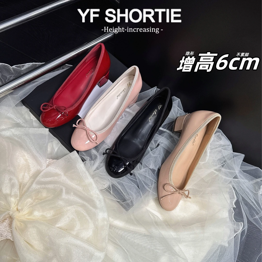 小个子增高6CM漆皮蝴蝶结圆头芭蕾鞋女2025新款甜美粗跟浅口单鞋