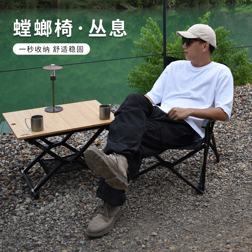 fescamp飞士康螳螂椅·丛息户外便携铝合金折叠椅露营野外靠背躺椅