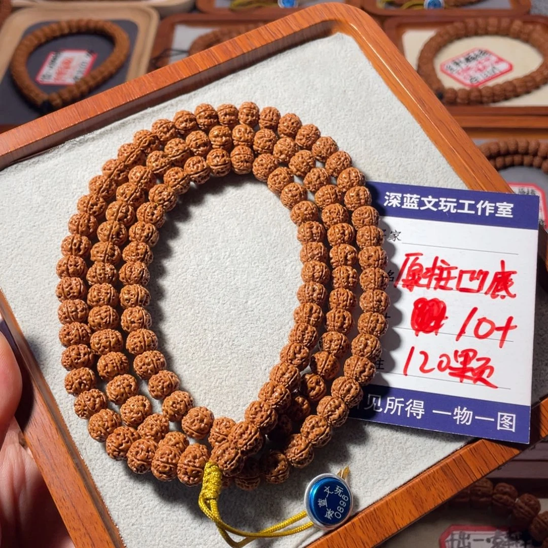 金刚菩提吊坠原装凹底梅花