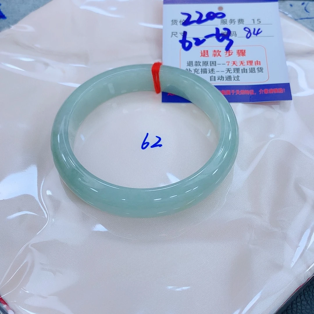 翡翠手镯未镶嵌。11111111111