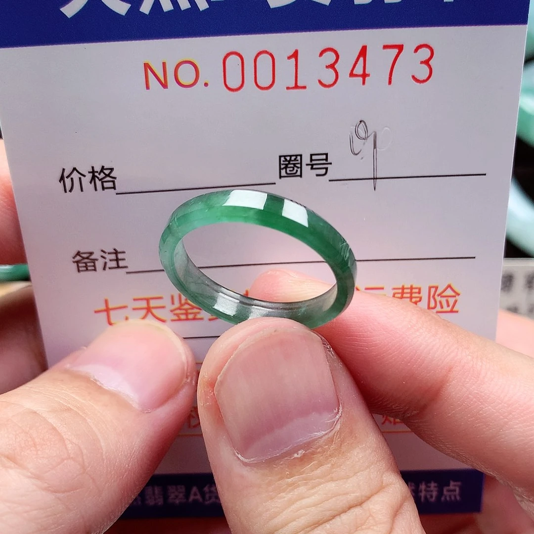 【闪购商品】翡翠戒指未镶嵌天然