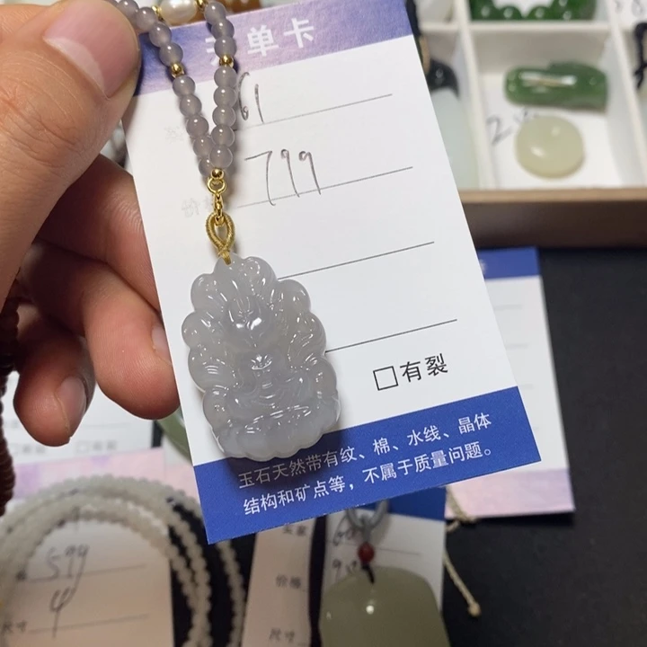 颈饰未镶嵌和田玉