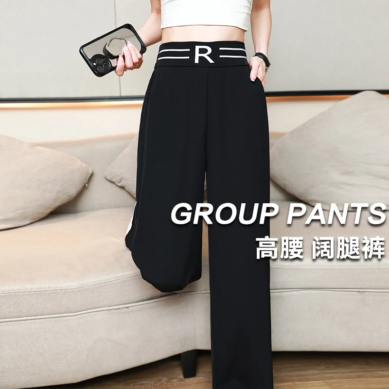 冰丝西装阔腿裤女夏季薄款2025新款高腰垂感宽松显瘦直筒休闲裤子