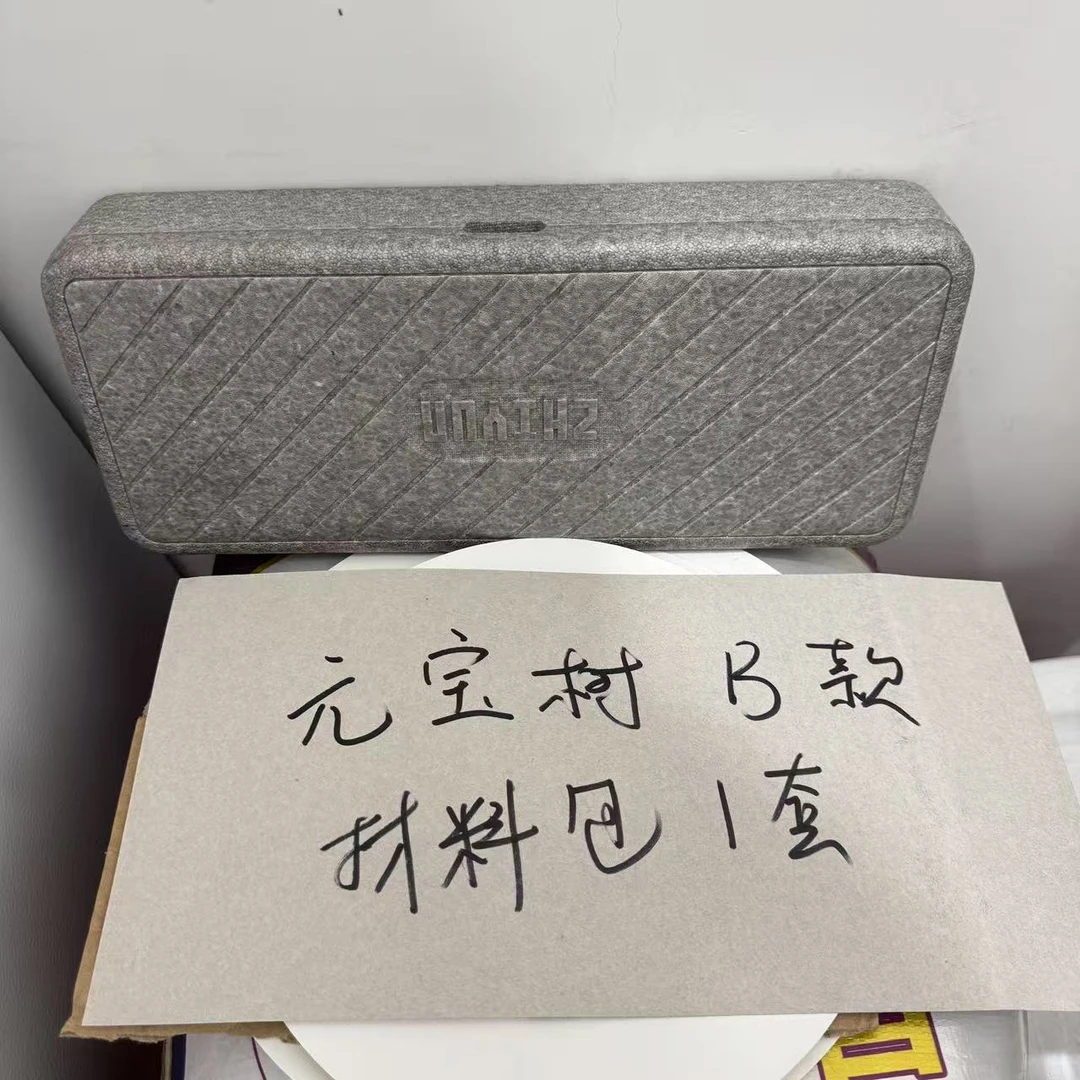 手工 DIY 团圆 元堡 树 B款材料包一套配视频