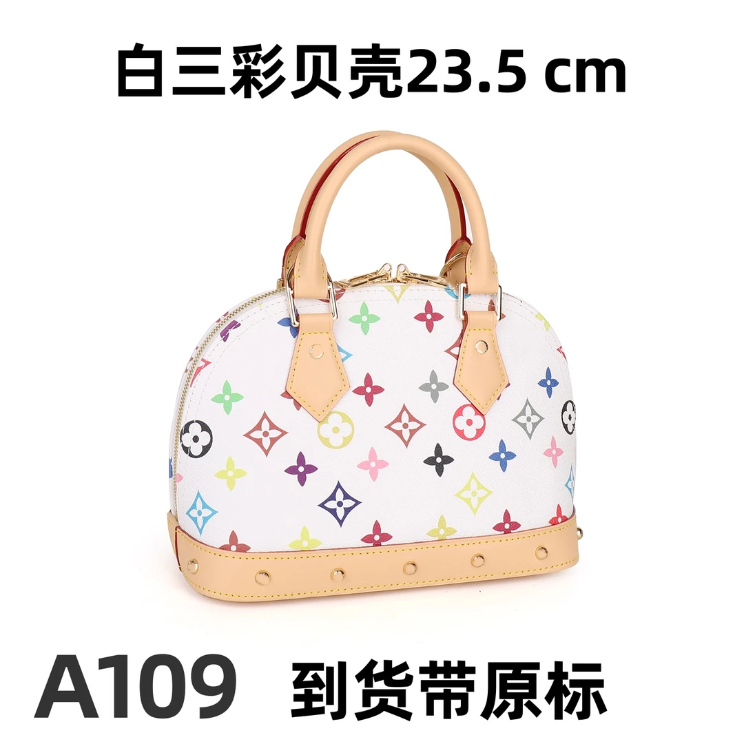A109白三彩贝壳23cm【里外全对】现货带礼盒包装单肩包