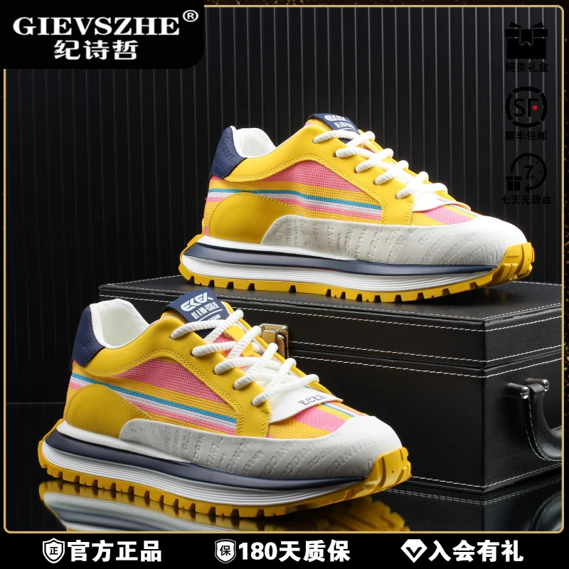 纪诗哲男鞋新款冬季网面透气厚底增高休闲阿甘鞋冬季厚底增高板鞋