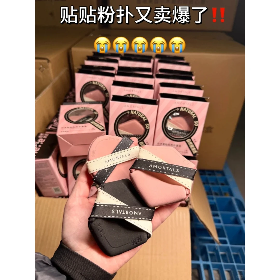 贴贴粉扑 自然服帖不吃粉3枚装