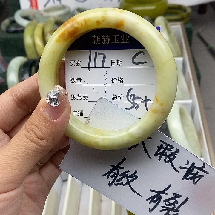 蛇纹石玉未镶嵌手链