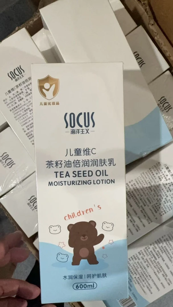 安贝适洗护包邮系列