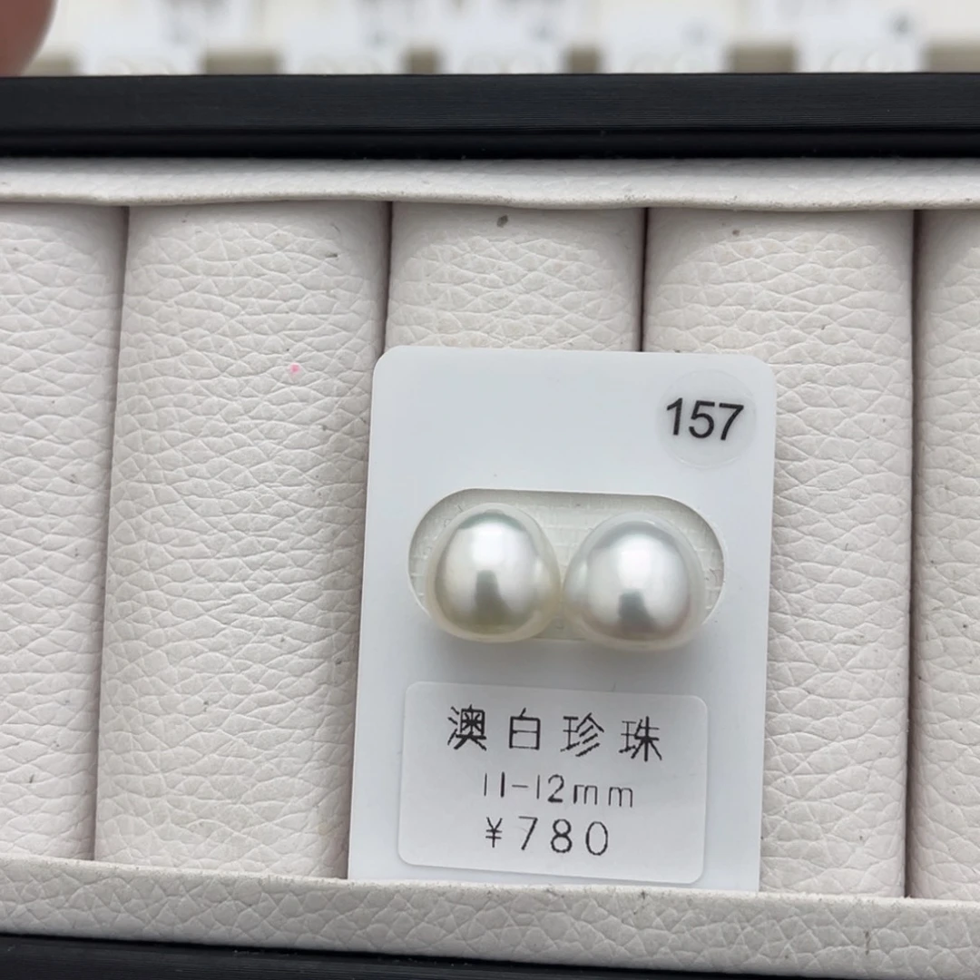 海水珍珠澳白饭团未镶嵌