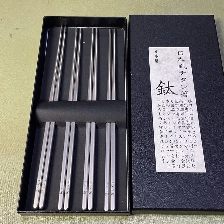 中古11111111111111