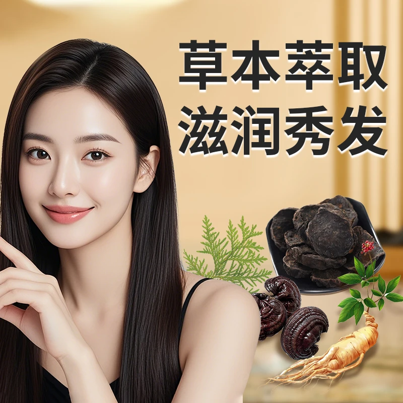 【拍一送3到手四大盒】植萃首乌精华液CY-4