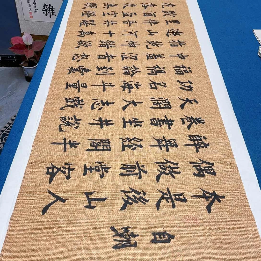 书法宣纸承诺纯手绘