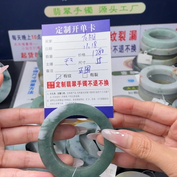 【闪购商品】未镶嵌翡翠手镯定制翡翠想****