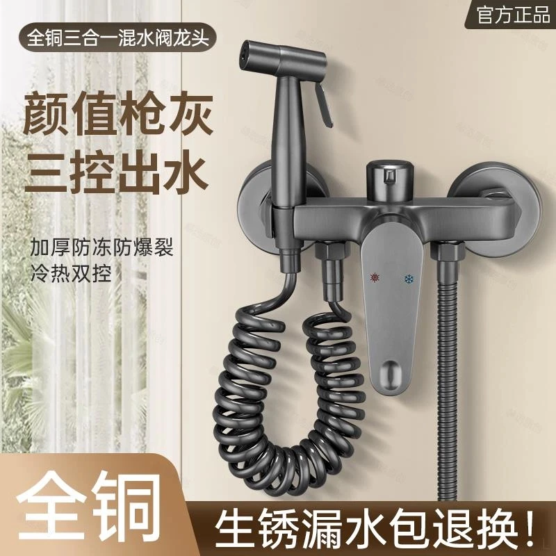高品质淋浴混水阀三出水浴室洗澡冷热水龙头花洒套装三合一混合阀