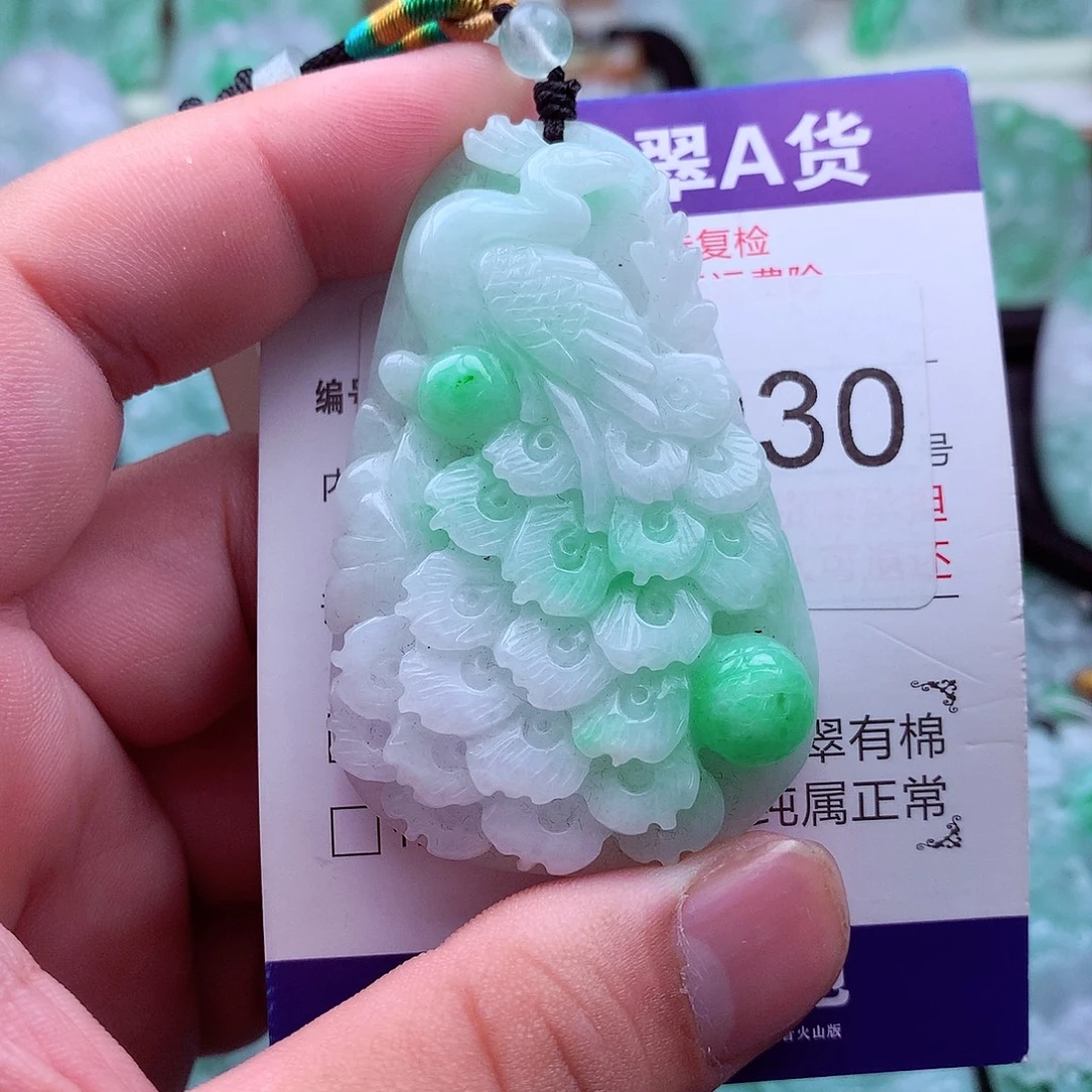 翡翠未镶嵌吊坠(不含链)