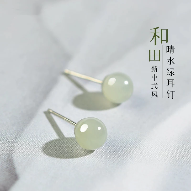 【华之京】和田玉晴水耳钉 简单百搭款S925银针6mm--YG