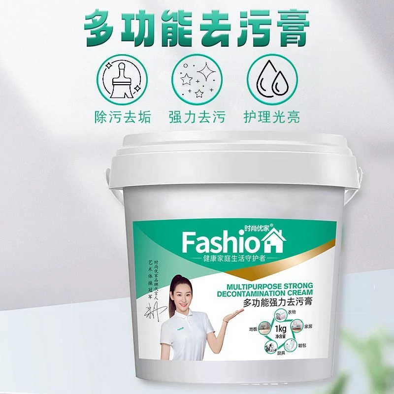 爆炸盐洗衣粉时尚强力去污浓缩去渍泡洗粉除螨家用温和多效去污渍