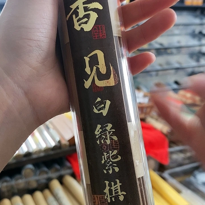娜娜香舍专属闪购链接
