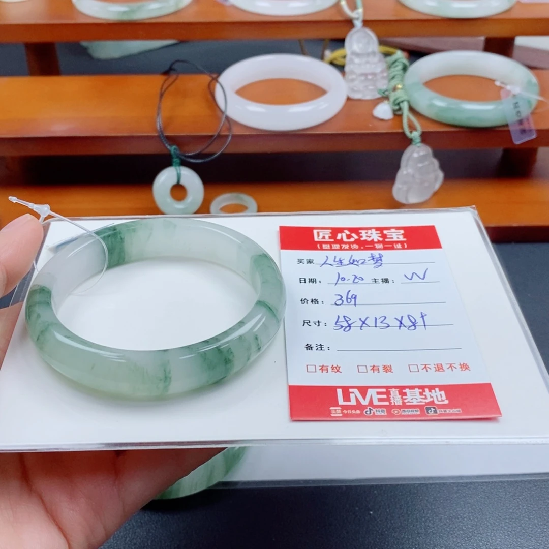 人***梦石英质玉未镶嵌手镯