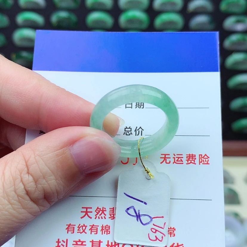【闪购商品】翡翠戒指未镶嵌）