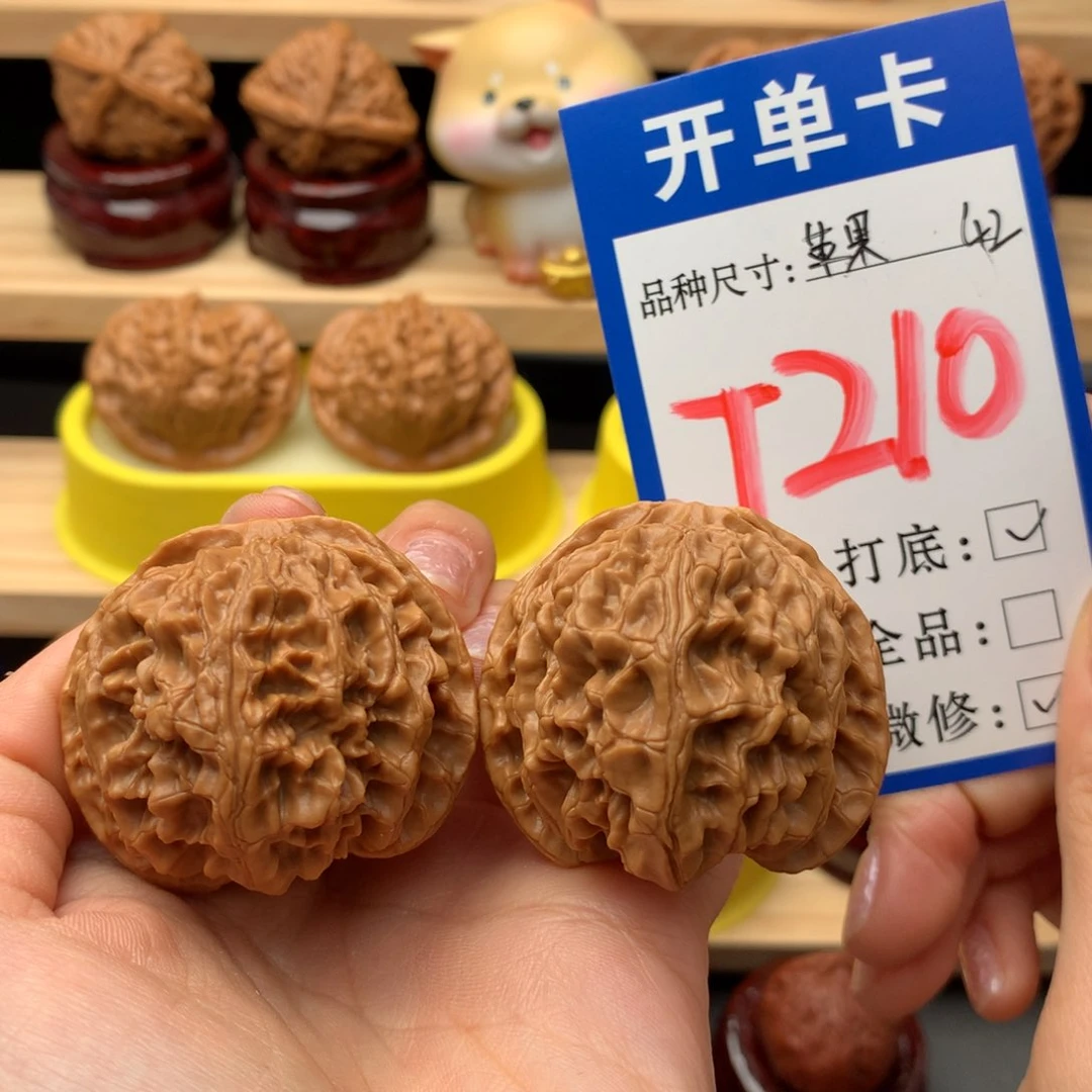 吊坠文玩核桃苹果园42