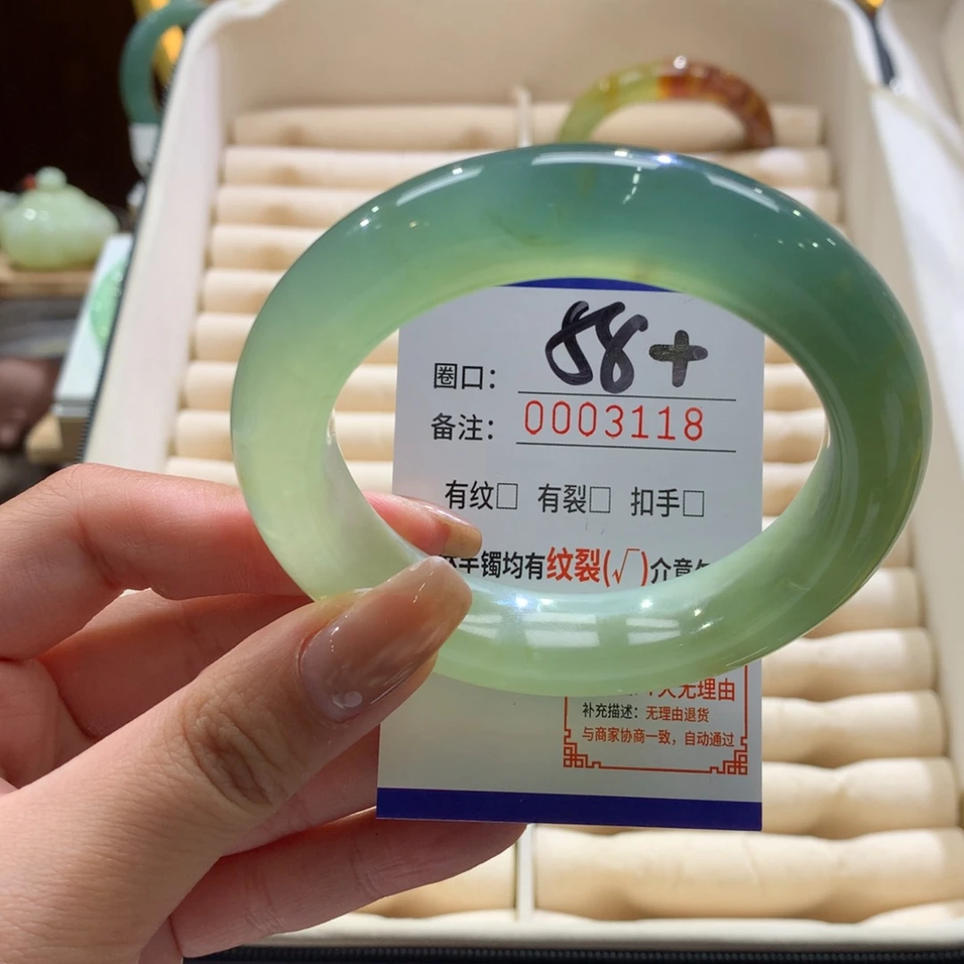 蛇纹石玉未镶嵌手镯