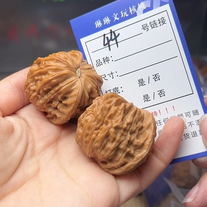 文玩核桃吊坠核桃44