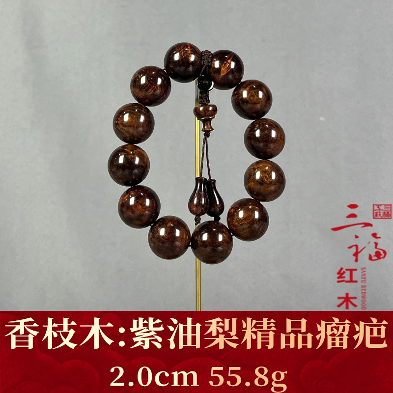 120156 紫油梨精品瘤疤 香枝木