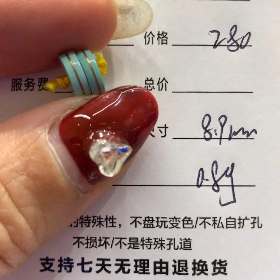 绿松石配饰未镶嵌