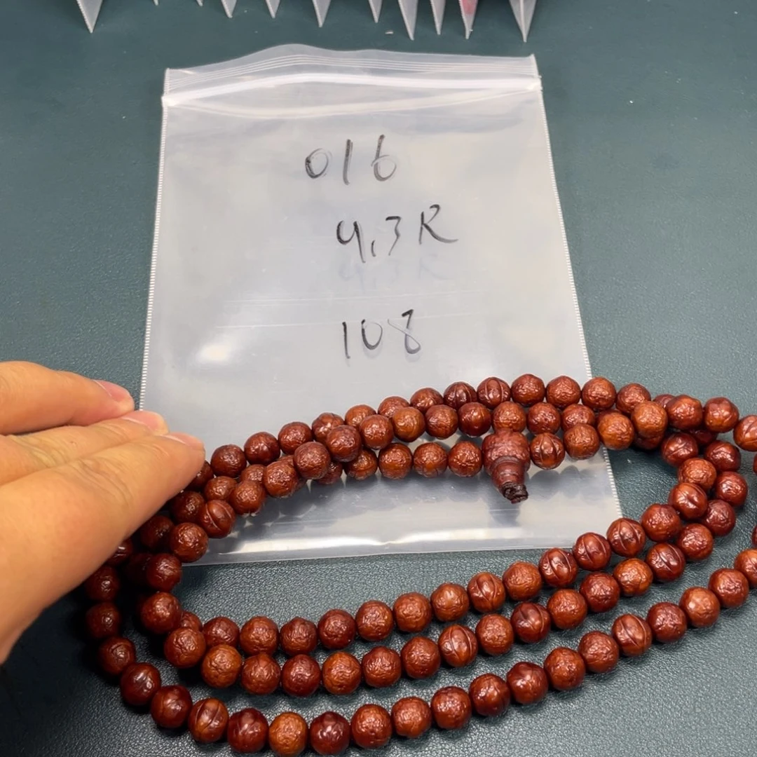 吊坠凤眼菩提凤眼016